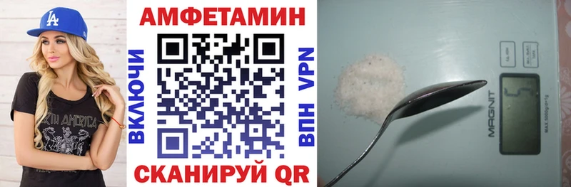 kraken маркетплейс  Ермолино  Amphetamine VHQ  как найти  