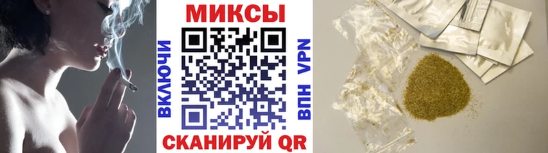 закладка Ермолино БУТИРАТ Butirat