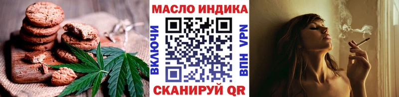 Печенье с ТГК конопля  Ермолино 