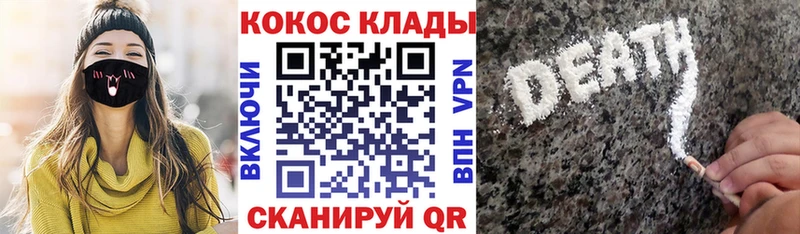 Кокаин Эквадор  Ермолино 