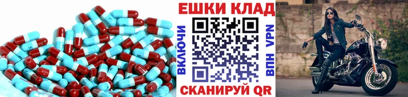 ЭКСТАЗИ Philipp Plein купить наркотик Ермолино