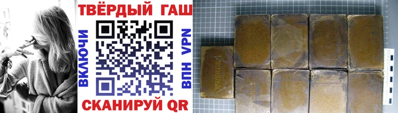 где найти   Ермолино  ГАШИШ Ice-O-Lator 