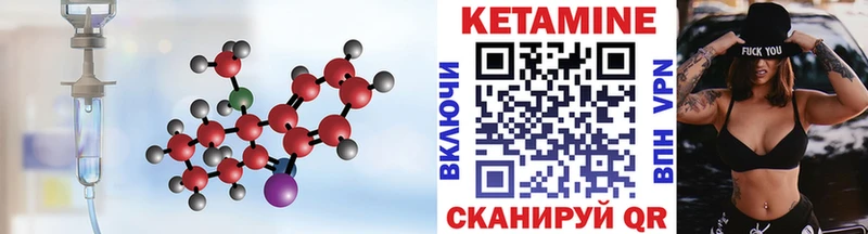цены наркотик  Ермолино  площадка клад  Кетамин ketamine  МЕГА зеркало 