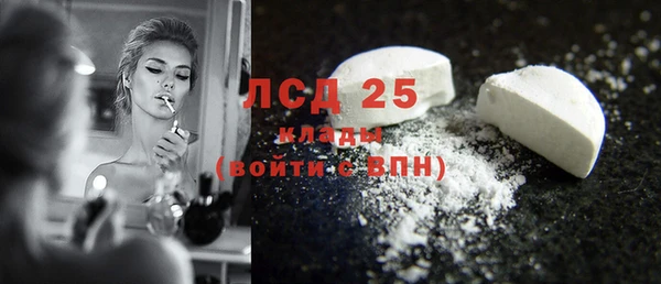 марихуана Рославль