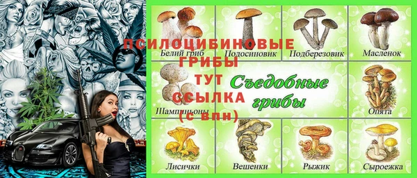 кокаин VHQ Абдулино