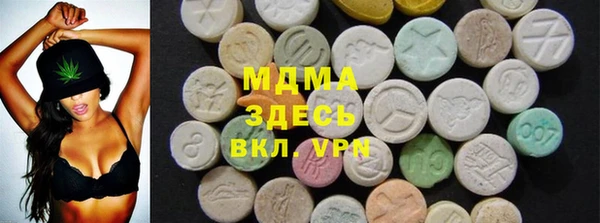МДМА Абаза