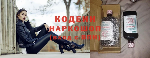 МДМА Абаза
