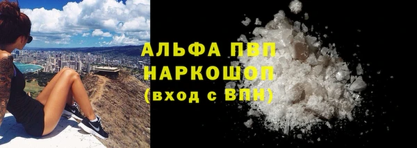 кокаин VHQ Абдулино