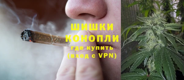 марихуана Рославль