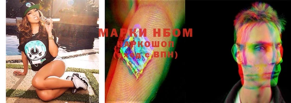 кокаин VHQ Абдулино
