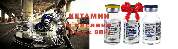 кокаин VHQ Абдулино