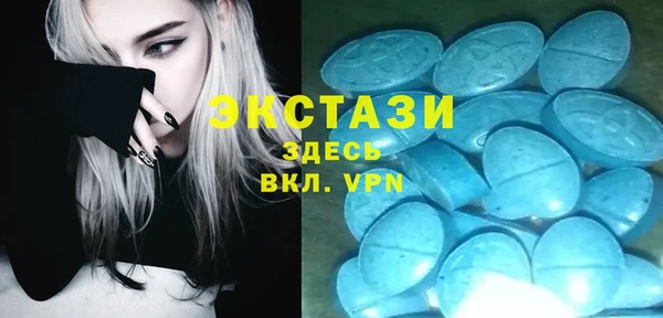 кокаин премиум Абинск