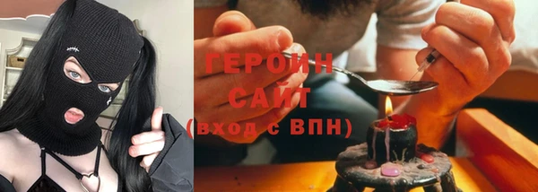МДМА Абаза