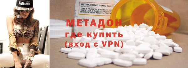 кокаин VHQ Абдулино