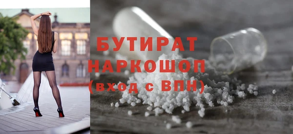 кокаин премиум Абинск