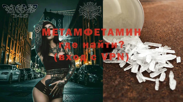 МДМА Абаза