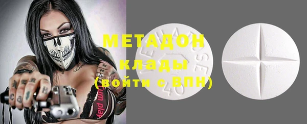 МДМА Абаза