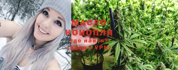 кокаин премиум Абинск