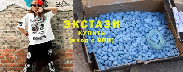 кокаин VHQ Абдулино