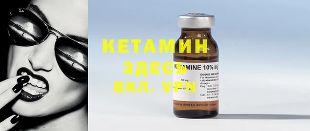 МДМА Абаза