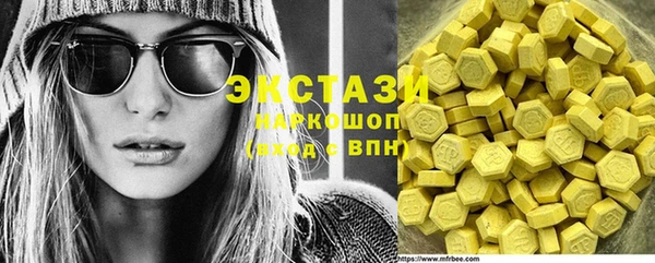МДМА Абаза