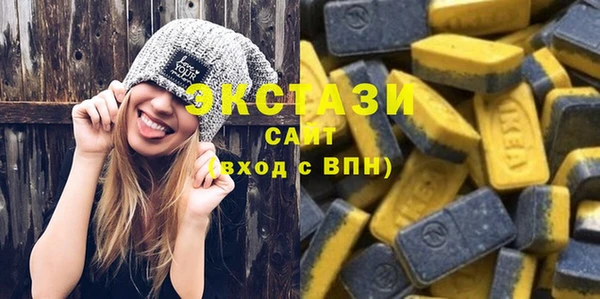 кокаин премиум Абинск