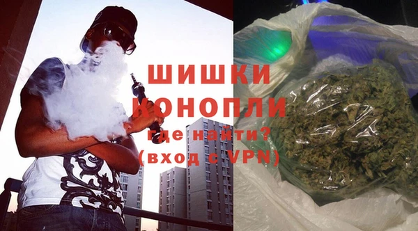кокаин премиум Абинск