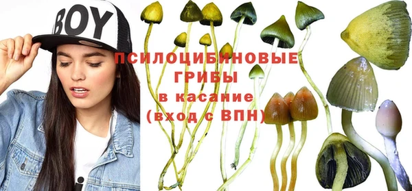 марихуана Рославль