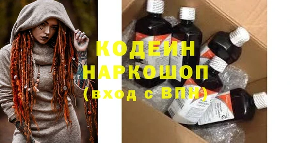 МДМА Абаза