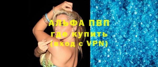 кокаин VHQ Абдулино