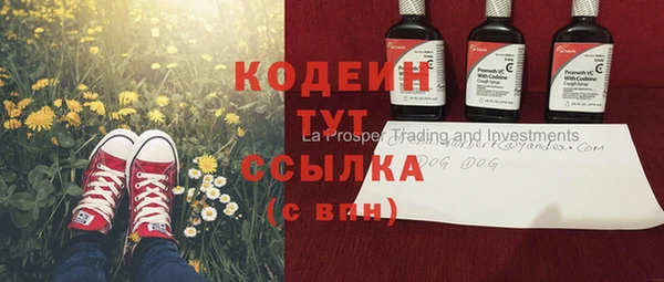 кокаин VHQ Абдулино