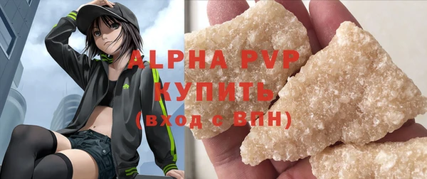 крисы Россошь