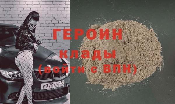 кокаин премиум Абинск