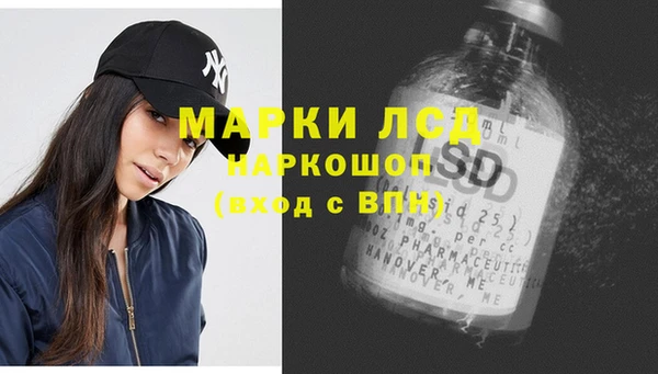кокаин VHQ Абдулино