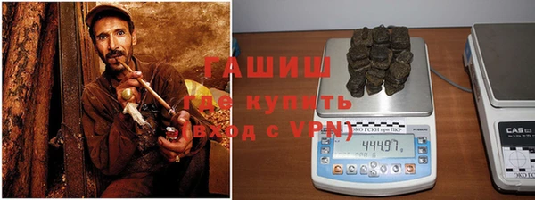 кокаин премиум Абинск