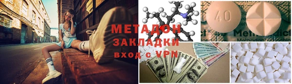 МДМА Абаза