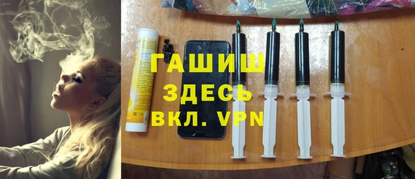 кокаин премиум Абинск