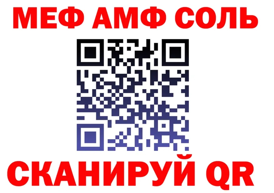 Меф мука как зайти площадка KRAKEN Ермолино