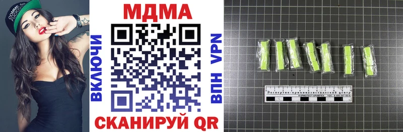 наркошоп  Ермолино  MDMA crystal 