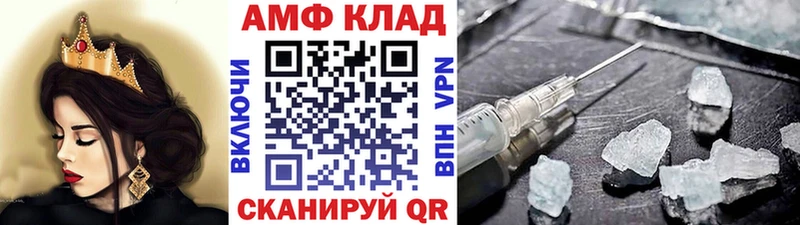 продажа наркотиков  Ермолино  Метамфетамин Methamphetamine 