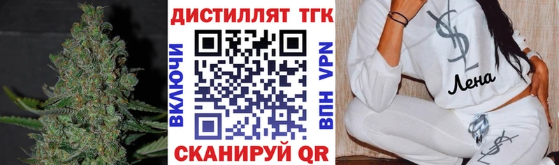 ТГК Wax  Ермолино 