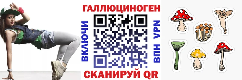 Галлюциногенные грибы GOLDEN TEACHER  Ермолино 